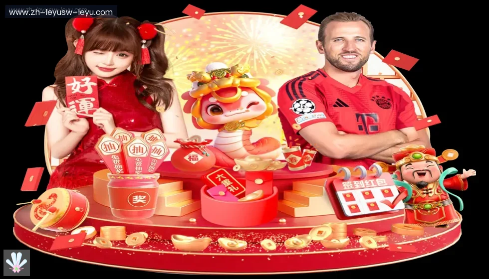 乐鱼体育 banner