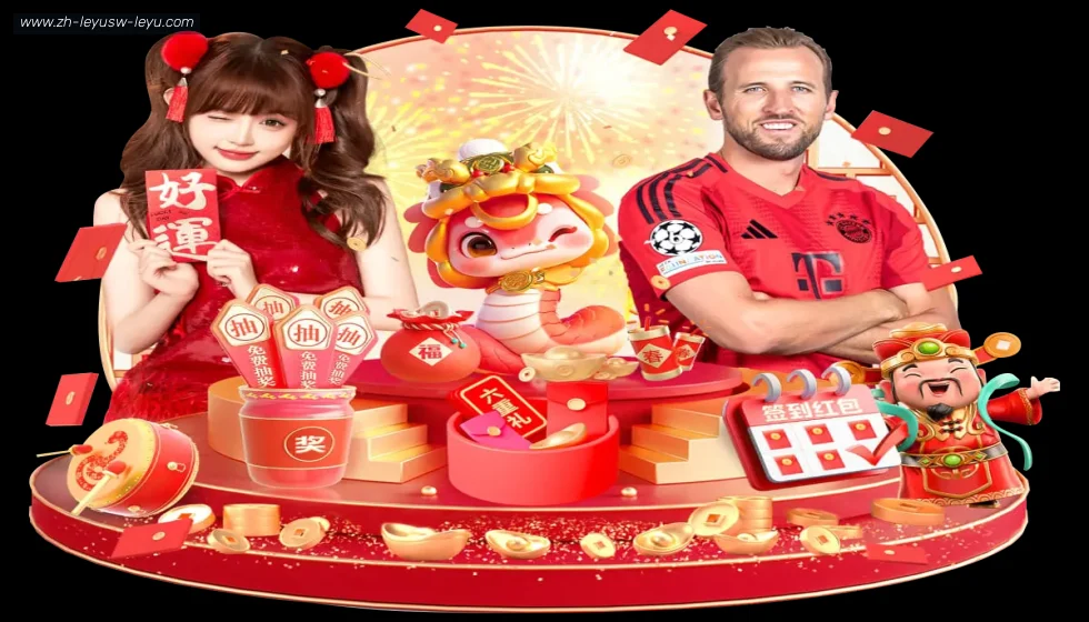乐鱼体育 banner