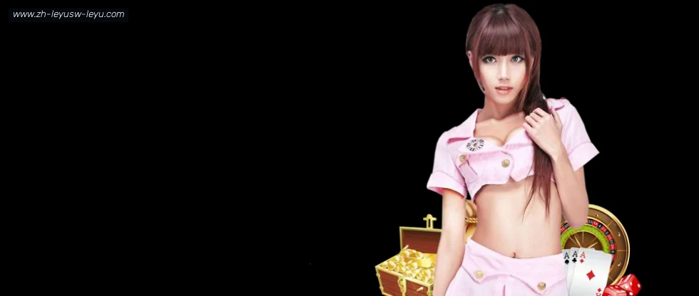 乐鱼体育 banner